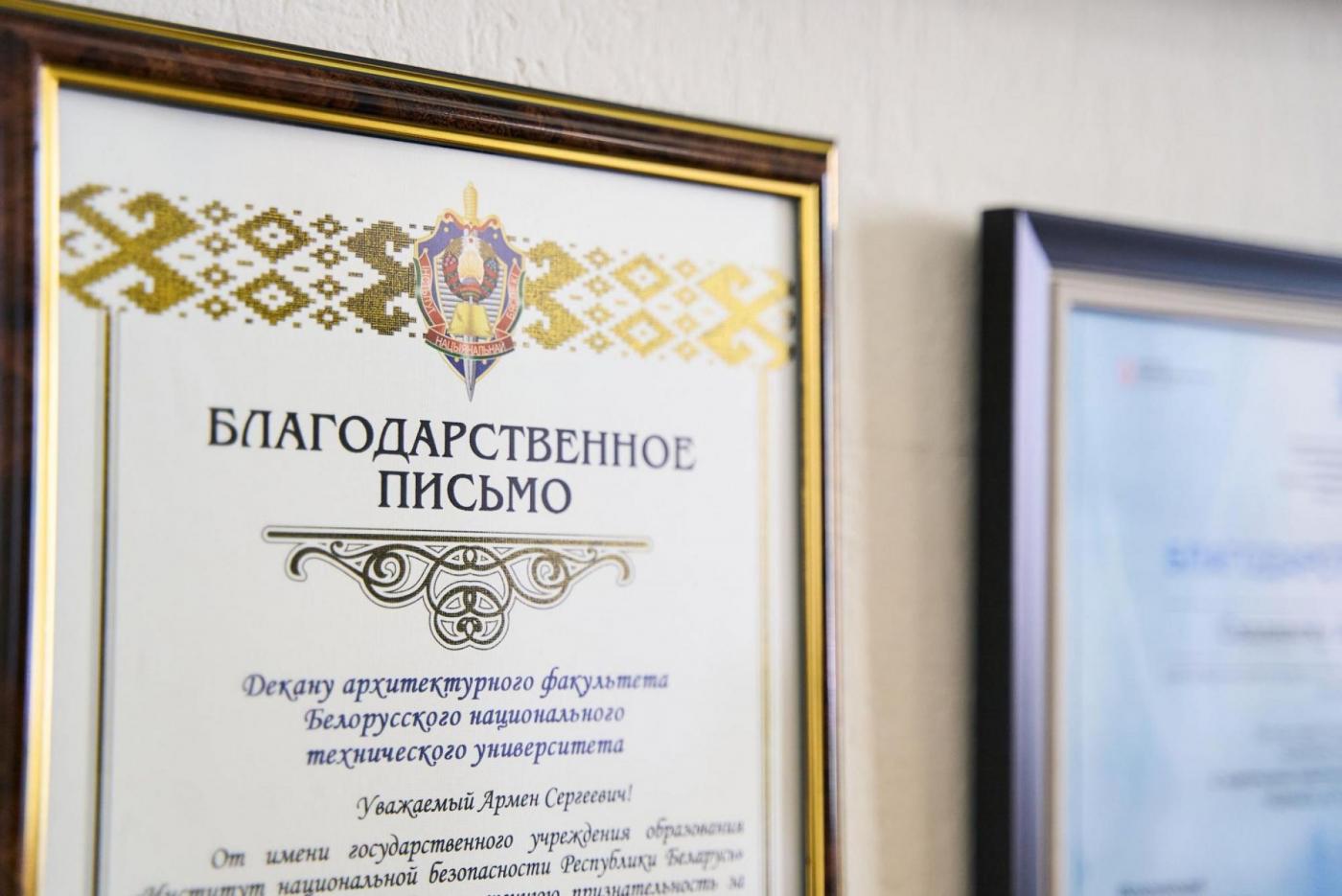 Студентам, преподавателям и декану архитектурного факультета объявлена благодарность